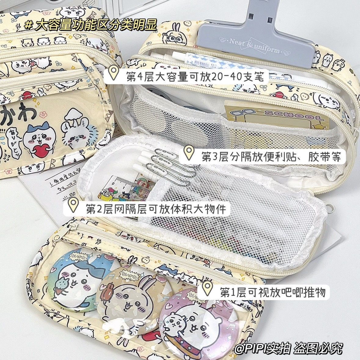 Large Capacity Chiikawa Itabag - Case With Pencil Holder ulasan dan harga